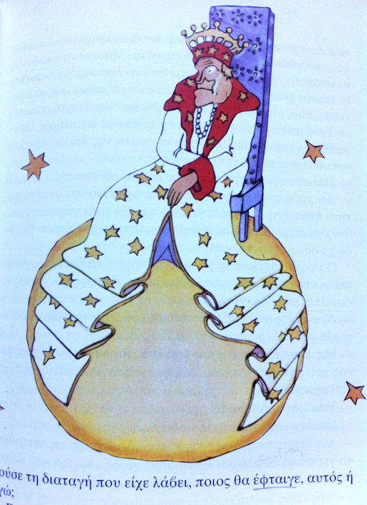 El rei del Petit Princep