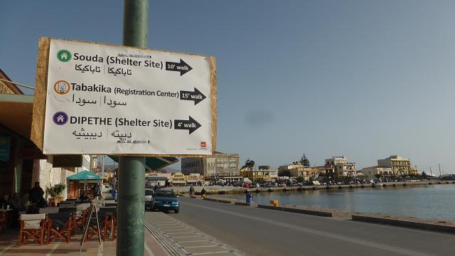 Refugees Chios help center