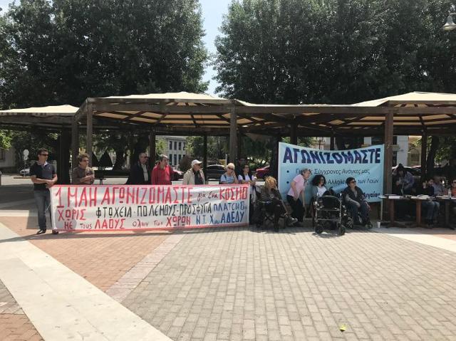 Chios Primer Maig 2017